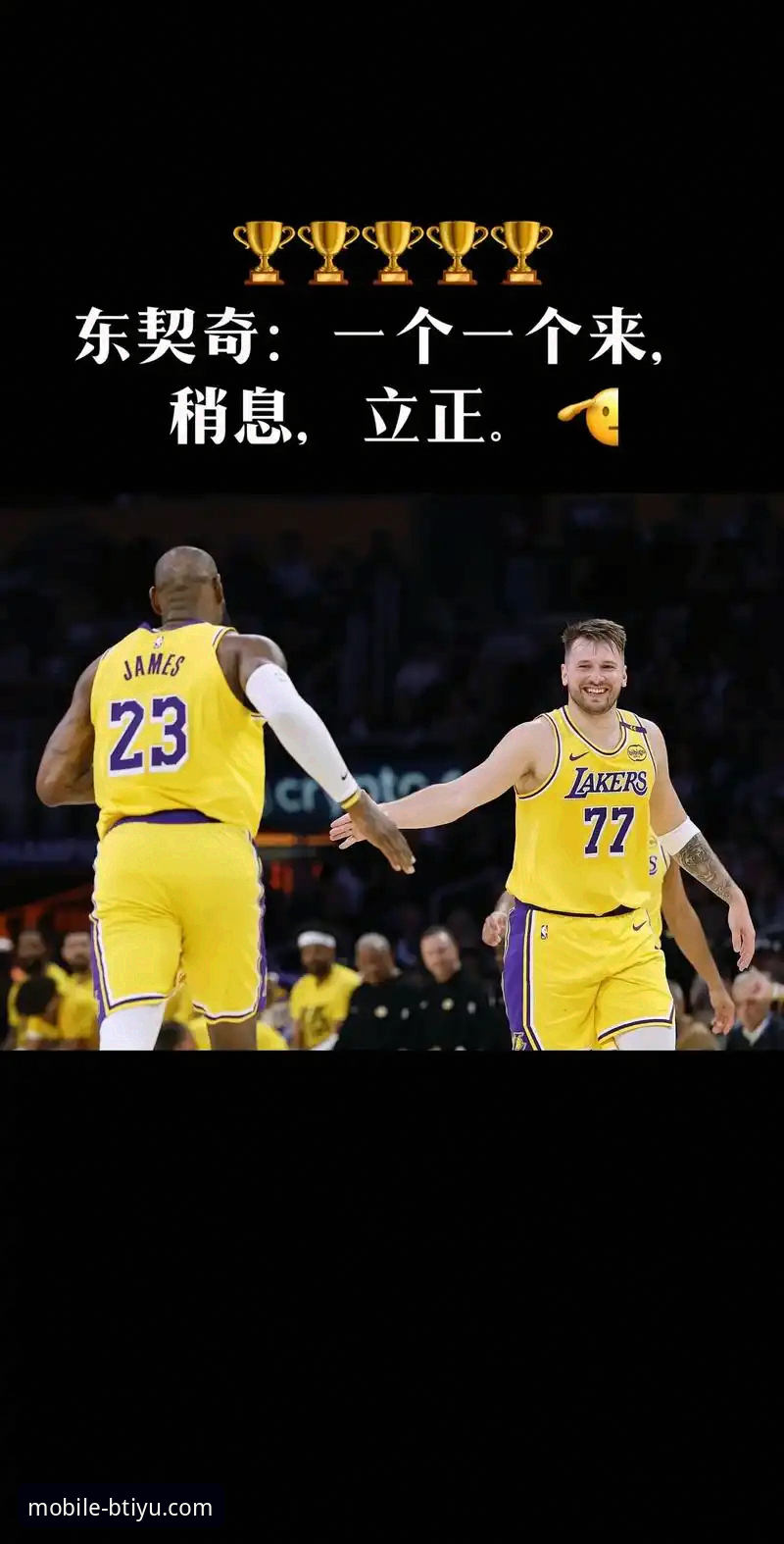 骑士vs湖人：詹姆斯东契奇双星闪耀，骑士攻防短板对比暴露无遗