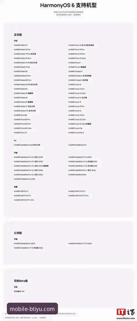 btiyu.com入口手机版2026最新版本深度分析：新手用户的全方位操作指南