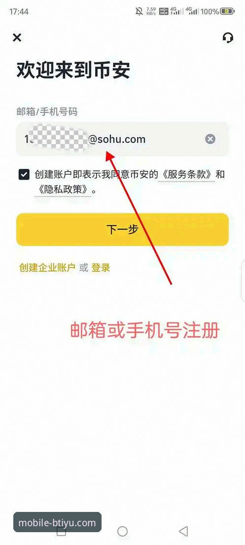B体育使用教程2026最新版本 B体育使用教程2026最新版本:从安装到高阶玩法的完整指南